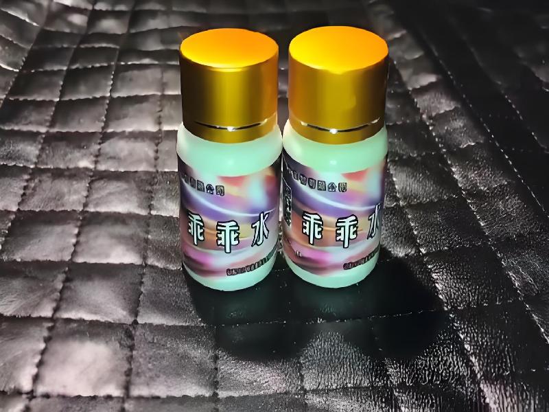 成人催药迷用品1787-IRNn型号